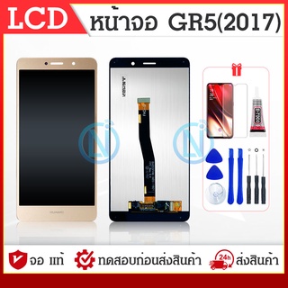 LCD น้าจอ LCD + ทัชสกรีน HW GR5 (2017) คมชัด ทัชลื่น แถมฟรีฟีมล์กระจกกันรอย + กาวติดหน้าจอ สินค้ามีของพร้อมส่งนะคะ