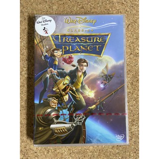 DVD ผจญภัยล่าขุมทรัพย์ดาวมฤตยู  Treasure Planet