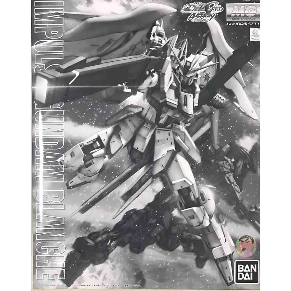 Bandai Gundam MG PB Limited 1/100 Impulse Gundam Blanche รุ่นประกอบ ของเล่นโมเดล