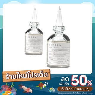 ส่งฟรี เซรั่มเลอโฉมหน้าใส 30ml. 1แถม1