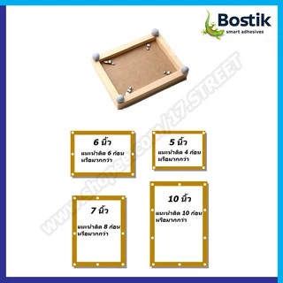 Bostik Blutack กาวดินน้ำมัน บอสติก บลูแทค กาวดินน้ำมันแบรนด์ดังจากออสเตรเลีย ขนาด 75g.