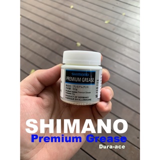 จารบี Shimano จารบีชิมาโน่ Shimano Premium Grease Dura-ace  50กรัม