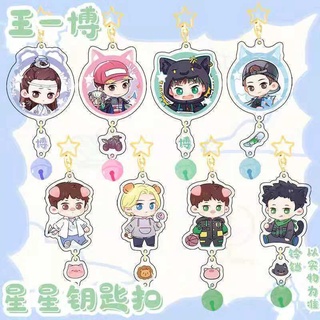 พวงกุญแจ อคิลิค หวังอี้ป๋อ เซ๊ยวจ้าน Keyring Wang Yibo Xiaozhan