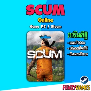 SCUM เกมเอาชีวิตรอด [เกม PC] [Online]