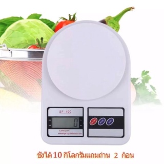 ตาชั่งดิจิตอล ตาชั่ง ตาชั่ง10kg ตาชั่งใส่ถ่าน ตาชั่งกรัม/ออนซ์