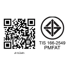 PANASONIC รุ่น อินิชีโอ ปลั๊กกราวด์คู่มีม่าน WEGN 15829 สีขาว,เทา,ดำ