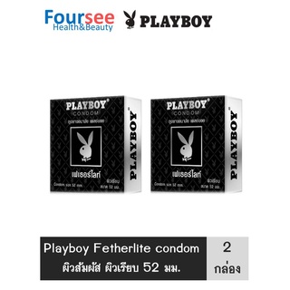 สุดคุ้ม 2 กล่อง !! (บรรจุ3ชิ้น/กล่อง)  Playboy Fetherlite condom ถุงยางอนามัย เพลย์บอย เฟเธอร์ไลท์ บางพิเศษ ขนาด 52 มม.