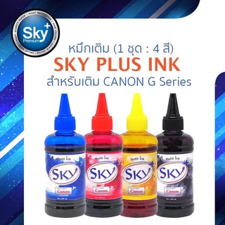 SkyPlus Ink Refill สำหรับ Canon 100ml 4 Color สกายพลัส  หมึกเติมสำหรับแคนนอน 100ml 4 สี