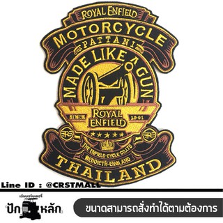 อาร์มรีดติดเสื้อผ้าปักRoyal enfield  แผ่นรีดติดผ้าปักRoyal enfield  งานปักRoyal enfield   อาร์มรีดปักลายRoyal enfield