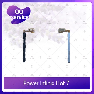 Power Infinix hot 7 อะไหล่แพรสวิตช์ปิดเปิดพร้อมเพิ่ม-ลดเสียง Power on-off (ได้1ชิ้นค่ะ) QQ service