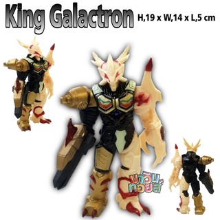 ซอร์ฟ โมเดล สัตว์ประหลาดอุลตร้า ไคจู King Galactron mawintoys