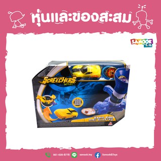 Sanook&amp;Toys  ยานพาหนะ Screechers Wild - Rapid Fire  EU683153 สีน้ำเงิน