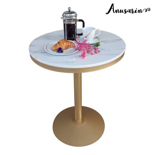 Anusarin Bistro Table โต๊ะกลมสเตนเลสสตีลสีทอง ท็อปหินสังเคราะห์ 60x75 ซม