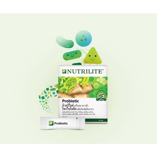 ์ีNutrilite โพรไบโอติก มีจุลินทรีย์โพรไบโอติก