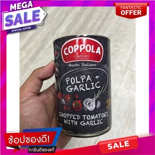 คอปโปล่าสับมะเขือเทศกับกระเทียม 400gr Coppola Chopped Tomatoes with Garlic 400gr Coppola Chopped Tomatoes with Garlic 40