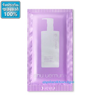 SHU UEMURA blanc:chroma lightening &amp; polishing cleansing oil 4ml