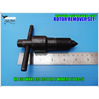 ROTOR REMOVER SET for HONDA KR150 WAVE125 125i 110i WAVE110i year 2013-2015 // เครื่องมือดูดจานไฟ 2 หัว (ชุบแข็งอย่างดี)