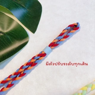 🧡💛 เซต 4 ชิ้น 💛🧡 น่ารักมากก สายคล้องแมสเปียสีหวาน สดใส รุ่นขายดีที่สุด