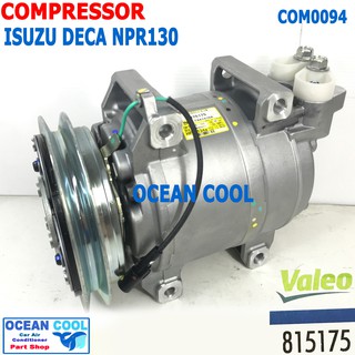 คอมเพลสเซอร์ อีซูซุ เดก้า NPR 150 , ELF 720 COM0094  Compressor Isuzu Deca 815175 Valeo แท้ รถบรรทุก คอมแอร์ คอม