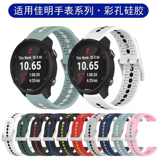 สายนาฬิกาข้อมือ ซิลิโคนนิ่ม ขนาด 20 มม. สําหรับ Garmin Forerunner 245 645 Vivoactive 3 Venu SQ Vivomove Vivomove HR