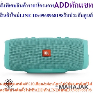 JBL BLUETOOTH SPEAKER CHARGE 3 TEAL