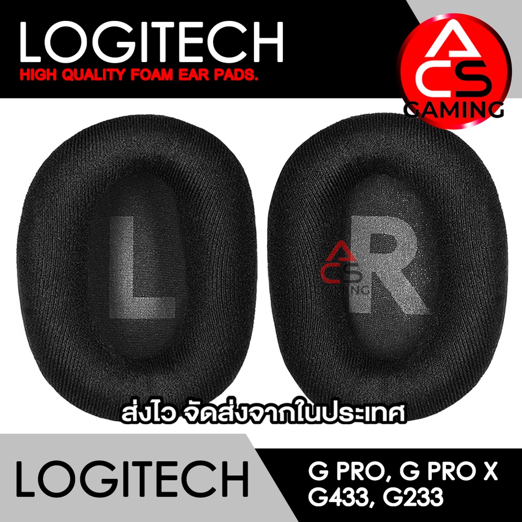 ACS ฟองน้ำหูฟัง Logitech (ผ้าสีดำ) สำหรับรุ่น G Pro, G Pro X, G Pro X Wireless, G Pro X LOL (จัดส่งจากกรุงเทพฯ)