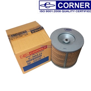 กรองอากาศ Corner Mitsubishi Cyclone MR-620109