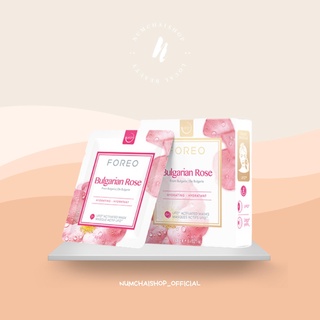 มาสก์ FOREO UFO Mask Bulgarian Rose x 6