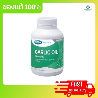 Mega We Care GARLIC OIL เมก้า วีแคร์ น้ำมันกระเทียม 100 แคปซูล