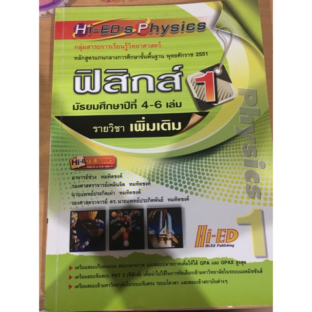 My Image 20