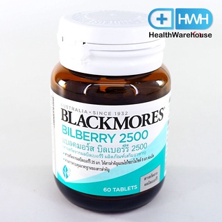 Blackmores Bilberry 2500 60 เม็ด แบลคมอร์ส บิลเบอร์รี 2500 60 เม็ด