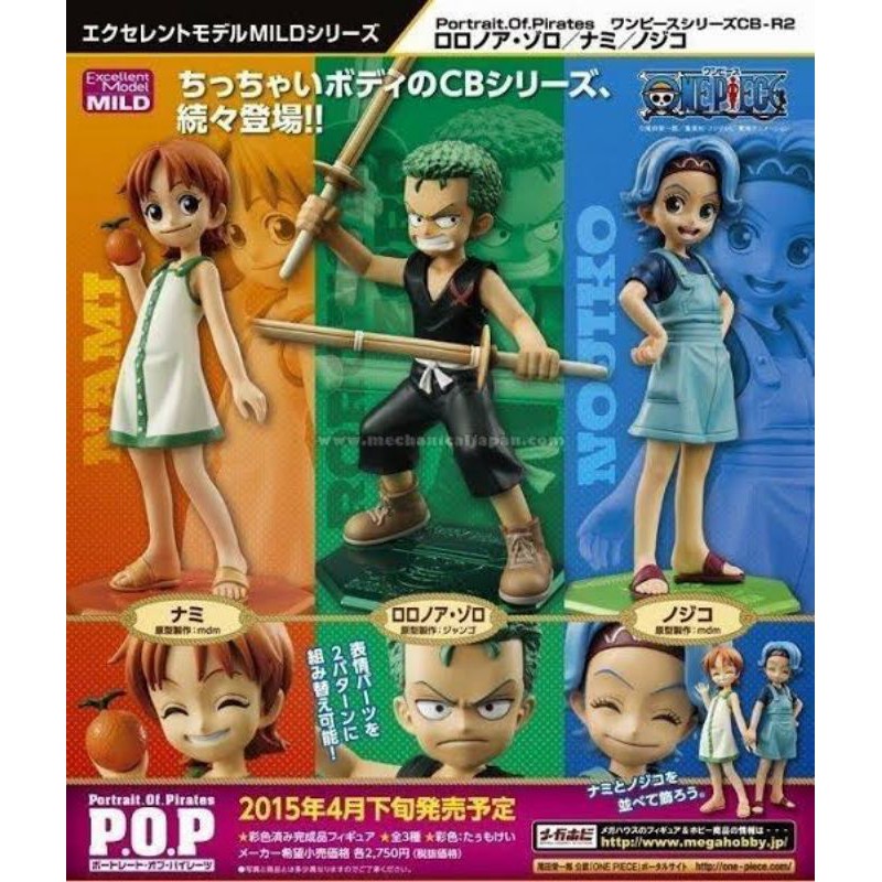 ฟิกเกอร์ของแท้ 🇯🇵 Portrait Of Pirates CB-2R [Zoro/Nojiko] ~ One Piece