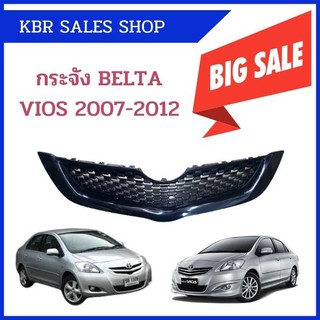 กระจังตกแต่ง กระจังเบลต้า BELTA สำหรับ TOYOTA VIOS วีออส ปี 2007 -2012