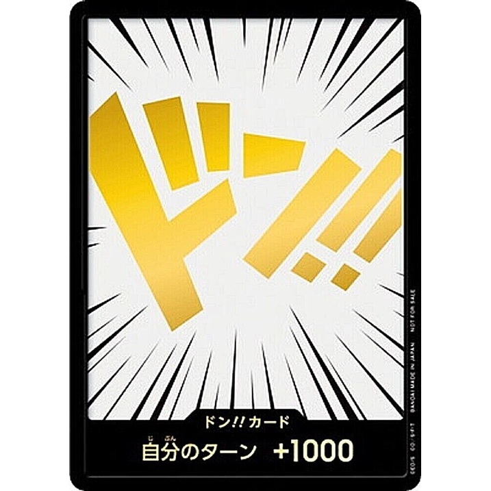 ของแท้ DON Card 1000 ทอง (การ์ดด้งทอง) การ์ดวันพีซ ภาษาญี่ปุ่น ONE
