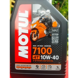 น้ำมันเครื่องสังเคราะห์ 100% MOTUL 7100 4T 10W-40 โฉมใหม่