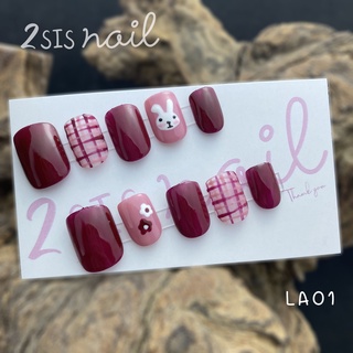 [พร้อมส่ง] เล็บเจลสำเร็จรูป 💅🏻 LA01