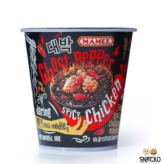 มาม่าเผ็ดเส้นดำ มาม่ามาเลเซีย Ghost Pepper Spicy Chicken 80g