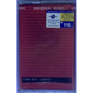 Cassette Tape เทปคาสเซ็ตเพลง Luna Sea Lunacy  ลิขสิทธิ์ ซีล