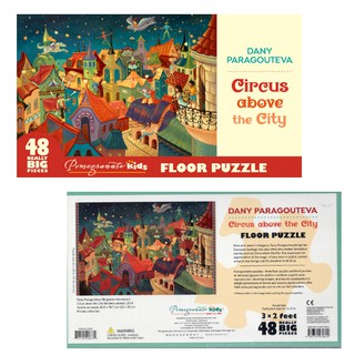 [จัดส่งฟรี] Floor Puzzle Pomegranate ภาพ Circus above the City โดย Dany Paragouteva จำนวน 48 ชิ้น