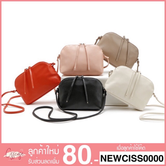 กระเป๋าสะพายข้างแฟชั่น รุ่น small two zips shoulder bags