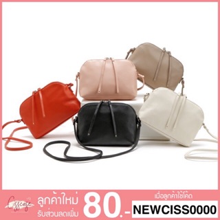 ✨Best Seller✨ กระเป๋าสะพาย รุ่น small 2zips shoulder bags