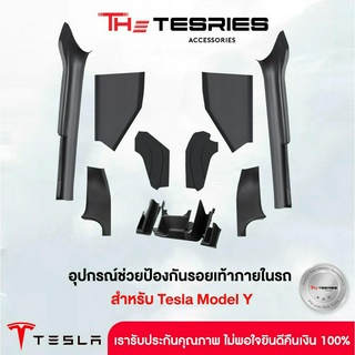 Tesla อุปกรณ์ช่วยป้องกันรอยเท้าภายในรถ TPE สำหรับ Tesla Model Y มีความทนทานสูง ป้องกันรอยขีดข่วน ทำความสะอาดง่าย