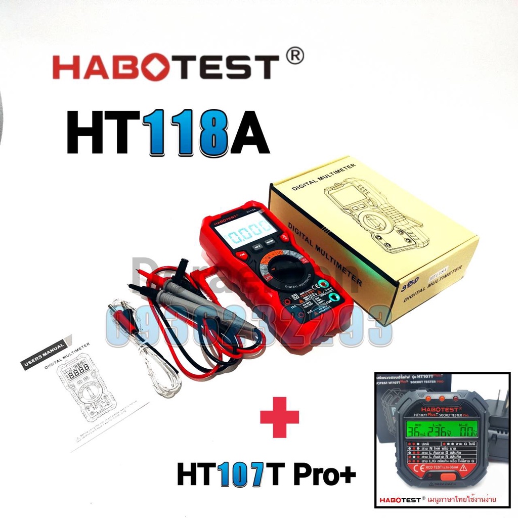 HABOTEST HT118A+HT107T(ภาษาไทย) (NEW 2020) จอ LED Digital Multimeter มิเตอร์วัดไฟดิจิตอลมัลติมิเตอร์ มิเตอร์ดิจิตอล