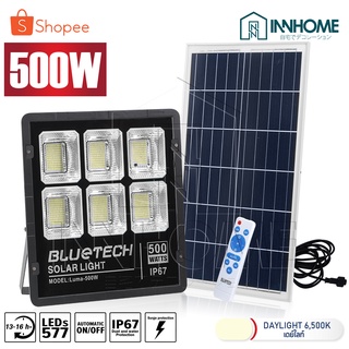 Bluetech USA ไฟโซล่าเซลล์ ขนาด 500วัตต์ ไฟสปอร์ตไลท์ Solar Cell LED Floodlight, Spotlight รุ่นใหม่ กันน้ำ IP67 วัตต์เต็ม