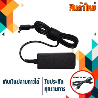 อะแดปเตอร์ อัสซุส - ASUS adapter 45W 19V 2.37A ขนาดหัว 4.0x1.35 เกรด OEM