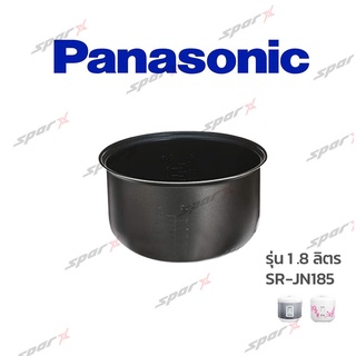 Panasonic หม้อใน รุ่น SR-JN185