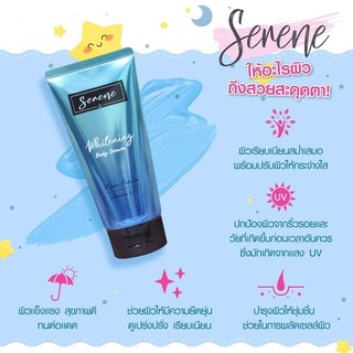 Serene Whitening Body Serum