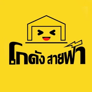 ข้อต่อตรงเกลียวนอก ไทยพีพีอาร์ Thai PPR เชื่อม ท่อเขียว (หลายไซส์)