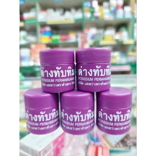 (ยกแพ็ค12ชิ้น) ด่างทับทิม 10 g.สำหรับฆ่าเชื้อโรค เหยื่อสด ทำความสะอาด บ่อปลา ตู้ปลา ล้างผัก ผลไม้