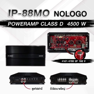 เพาเวอร์แอมป์ CLASS-D IP-88MO NOLOGO 4500W